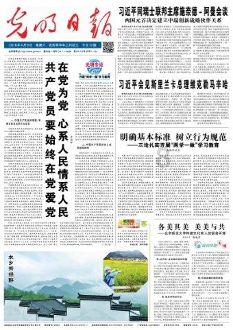快乐充电 安全高效——晶台光耦助您甩掉充电焦虑